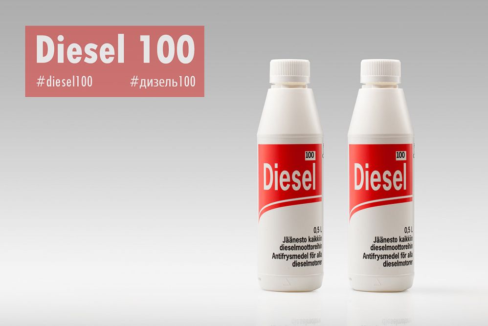 О выгодах и преимуществах Diesel 100